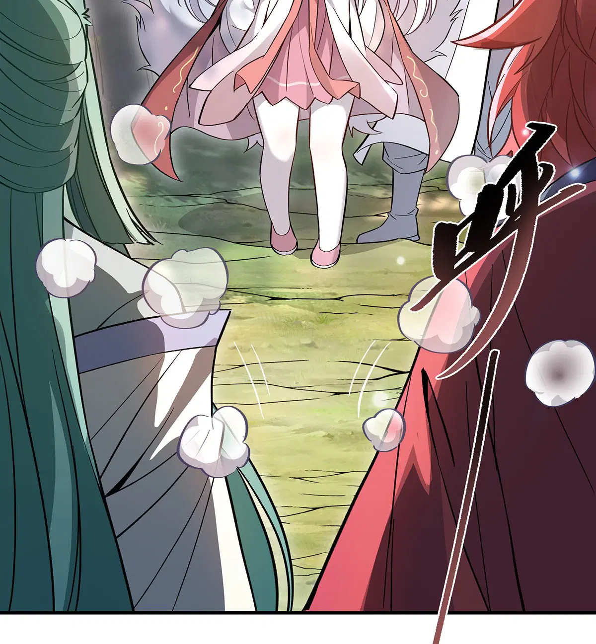My Female Disciples are all Future Masters of the Heavens ตอนที่ 219 หน้า 70