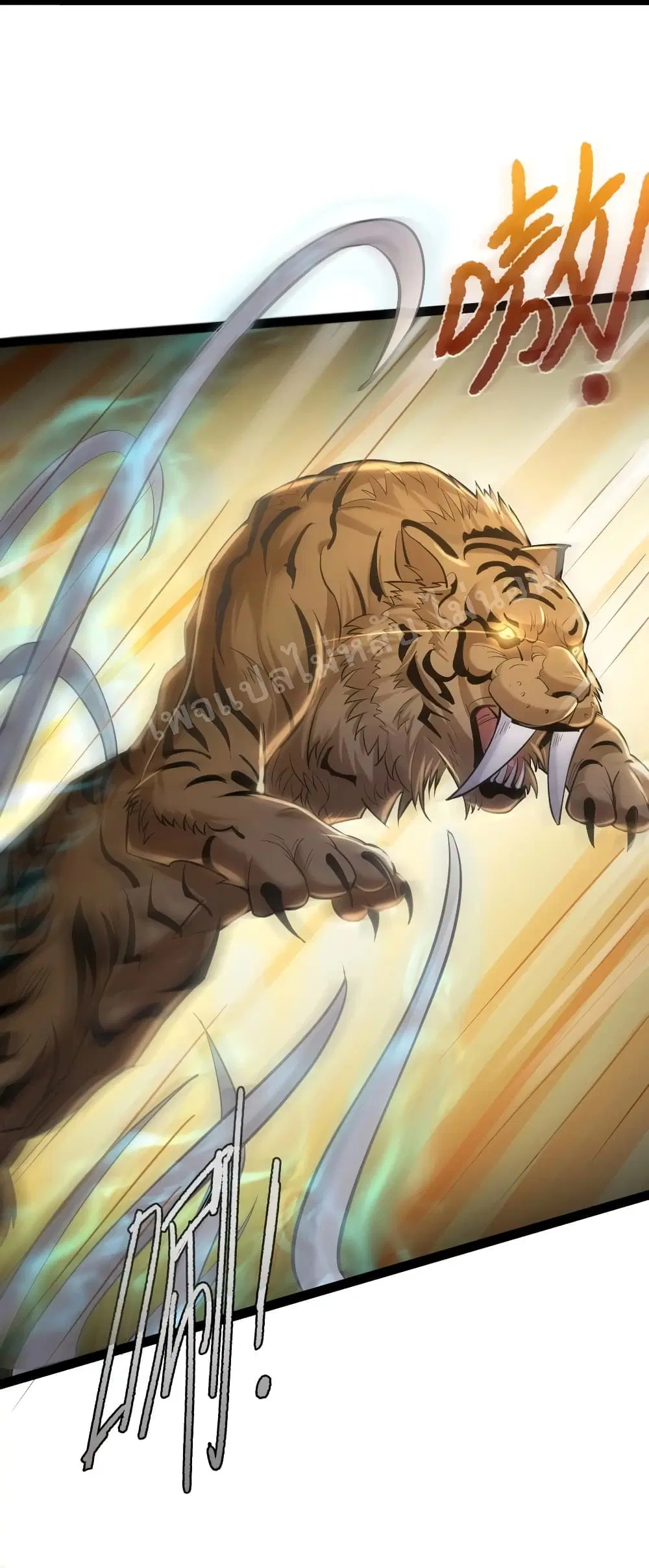 Rebirth is the Number One Greatest Villain ตอนที่ 21 หน้า 32