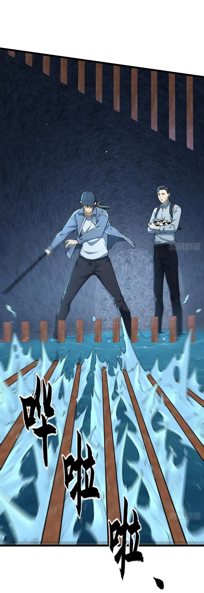 The First Order ตอนที่ 234 หน้า 74
