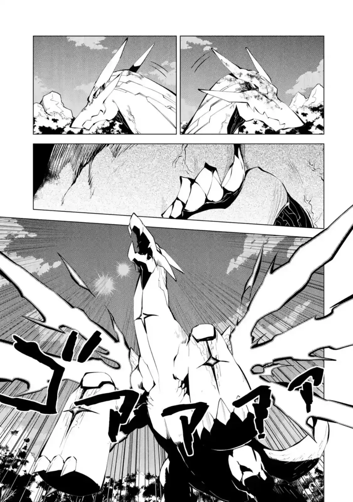 Tensei Kenja no Isekai Life ตอนที่ 9.5 หน้า 7