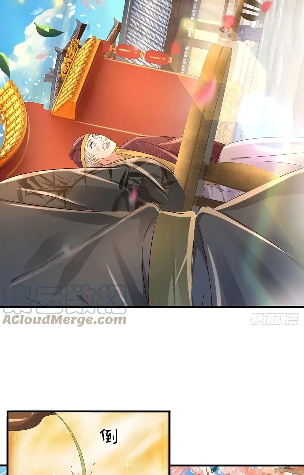 Opening to Supreme Dantian ตอนที่ 119 หน้า 43