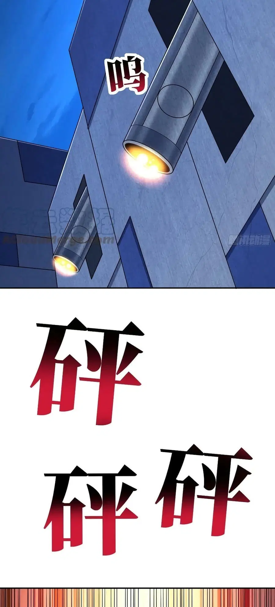 High Energy Strikes ตอนที่ 228 หน้า 43
