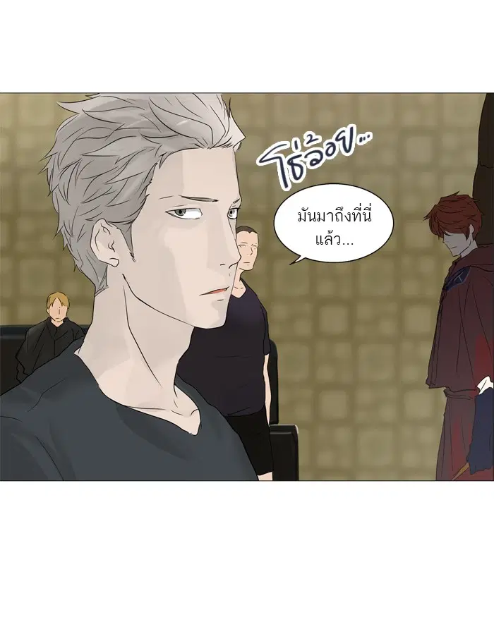 Tower of God ตอนที่ 240 หน้า 58