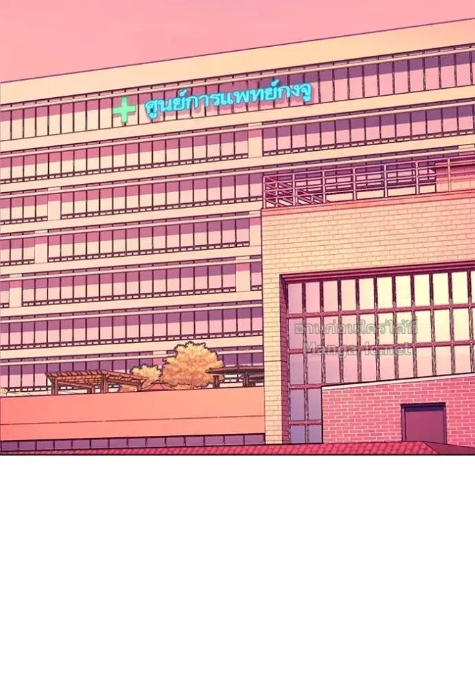 Reborn Rich ตอนที่ 73 หน้า 63