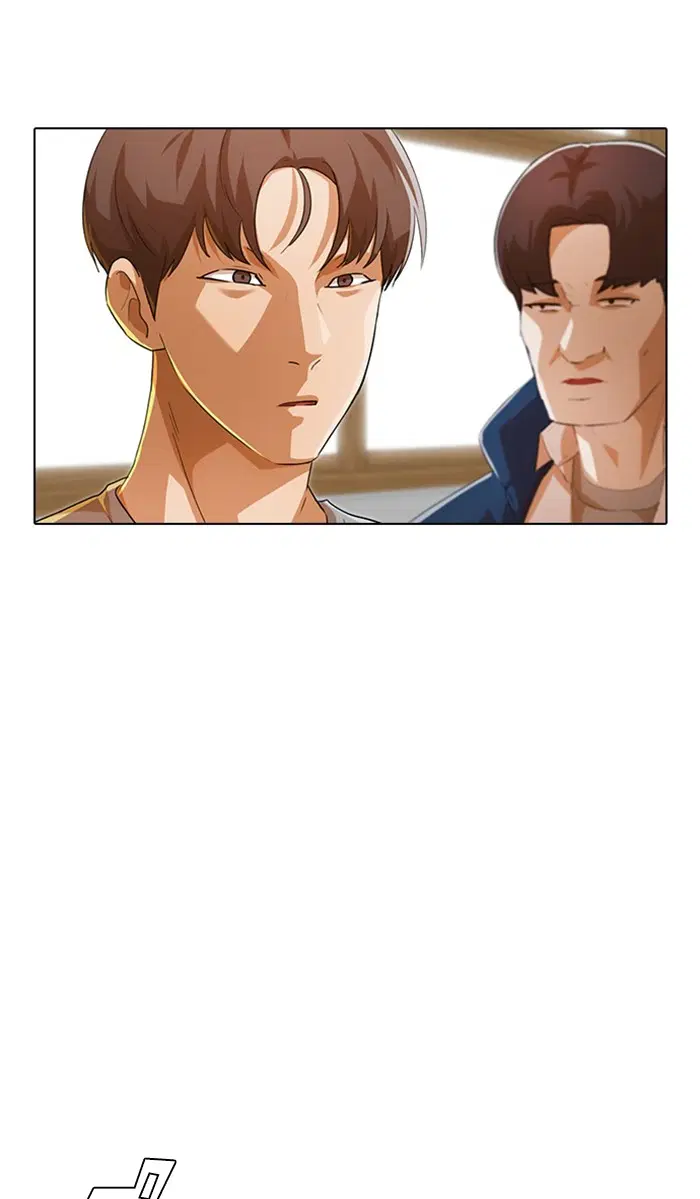Random Chat ตอนที่ 147 หน้า 23