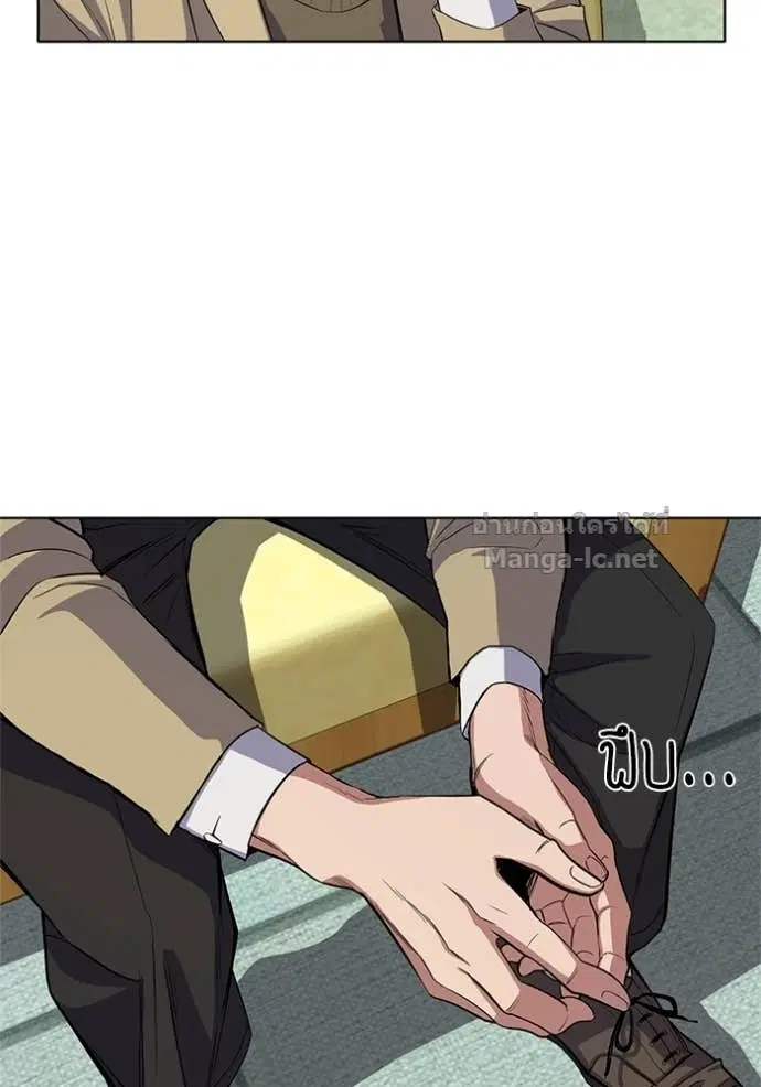 Reborn Rich ตอนที่ 23 หน้า 47