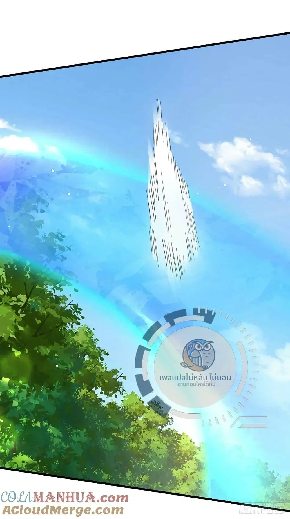 Royal God of War, Rising Dragon ตอนที่ 198 หน้า 11