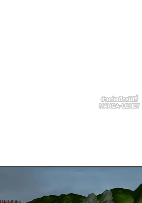 Bad Guy ตอนที่ 253 หน้า 31