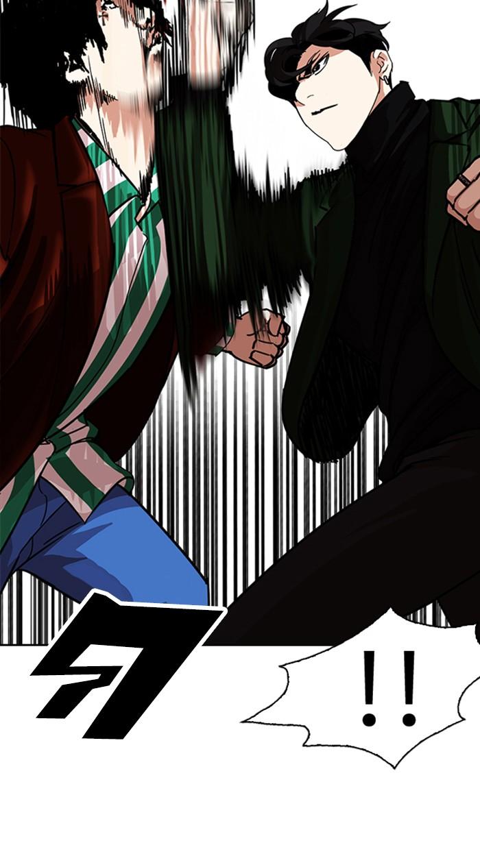 Lookism ตอนที่ 225 หน้า 86