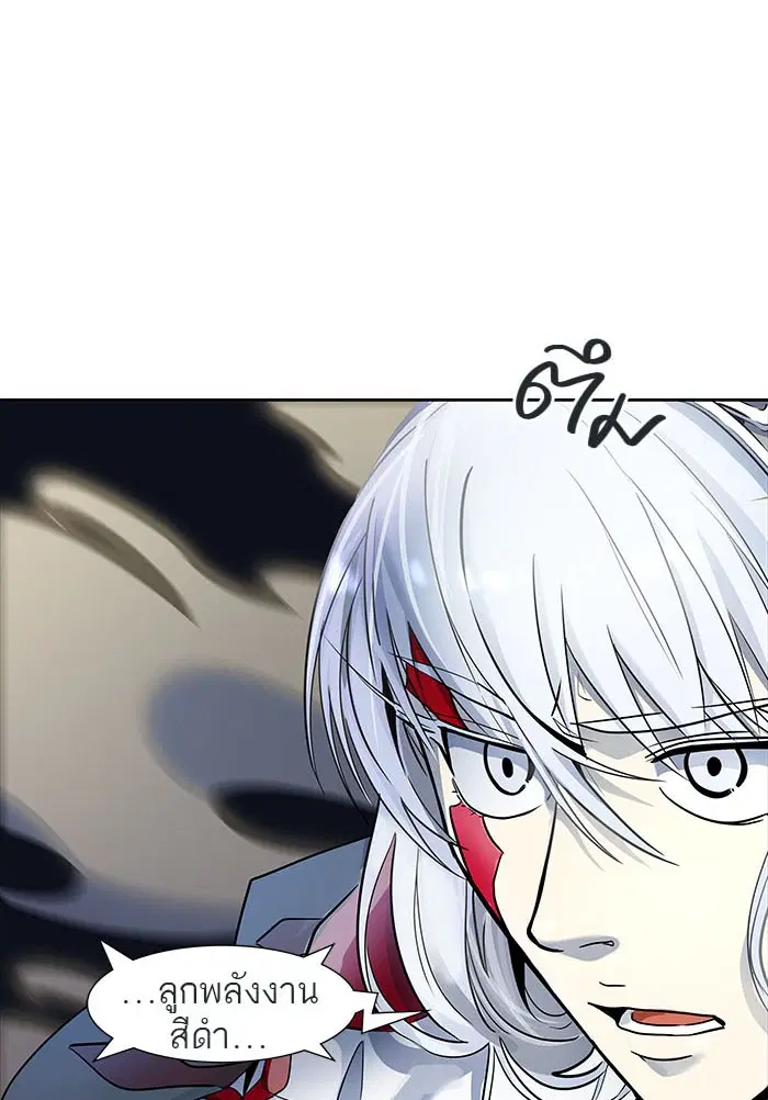 Tower of God ตอนที่ 508 หน้า 192