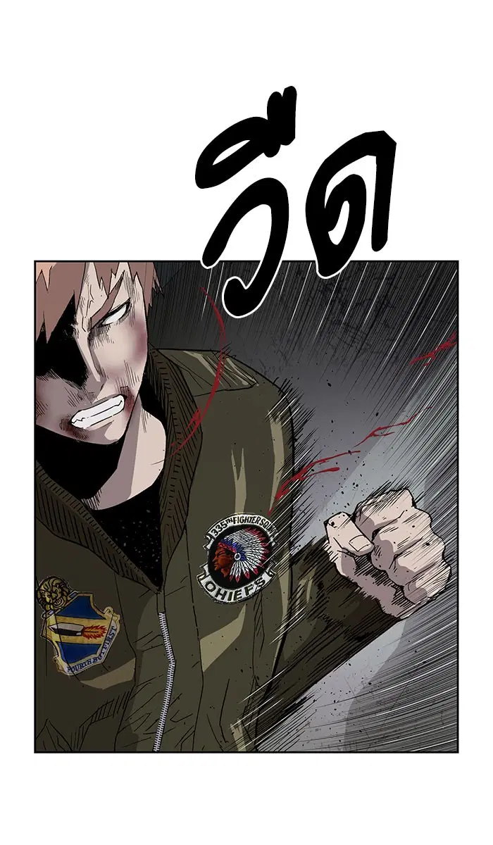Weak Hero ตอนที่ 169 หน้า 44