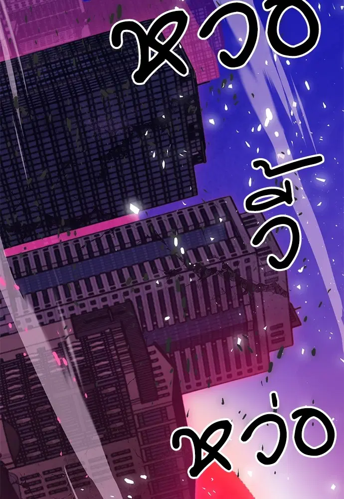 The Druid of Seoul Station ตอนที่ 150 หน้า 146