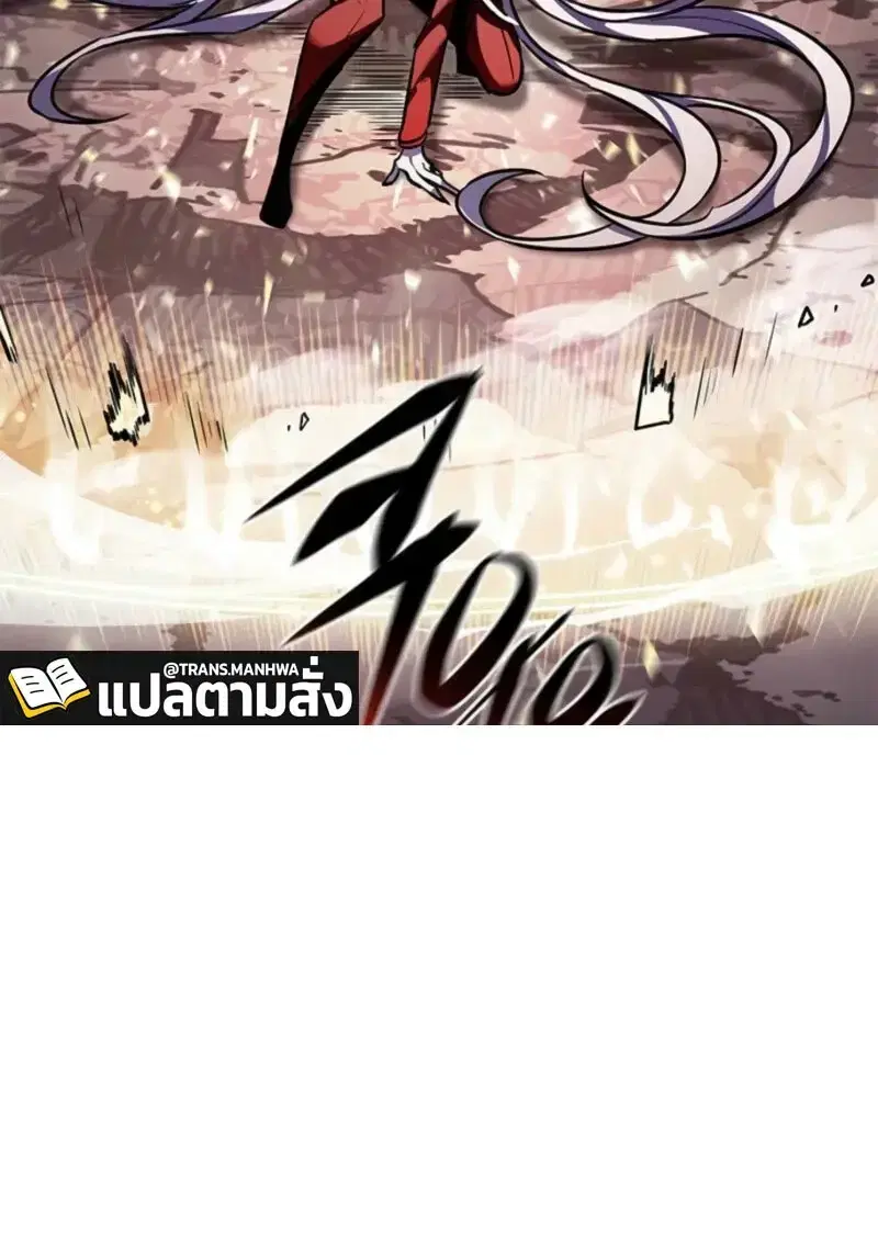 Eleceed ตอนที่ 372 หน้า 42