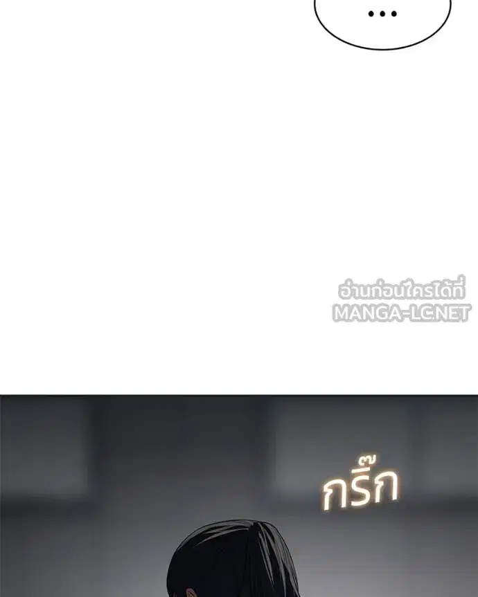 Baek XX ตอนที่ 154 หน้า 28