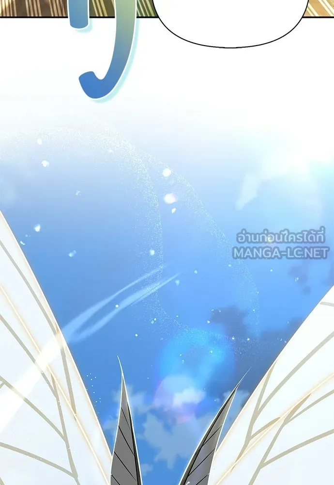 S-Class Hunter Heals with Monsters ฮันเตอร์ ระดับแกร่งกับฟาร์มมอนสเตอร์สุดป่วน ตอนที่ 44 หน้า 116