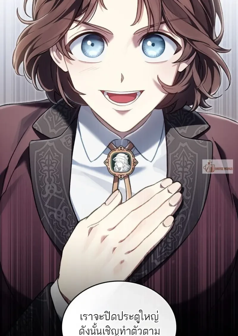Reborn as the Enemy Prince เกิดใหม่เป็นเจ้าชายในประเทศศัตรู ตอนที่ 86 หน้า 35