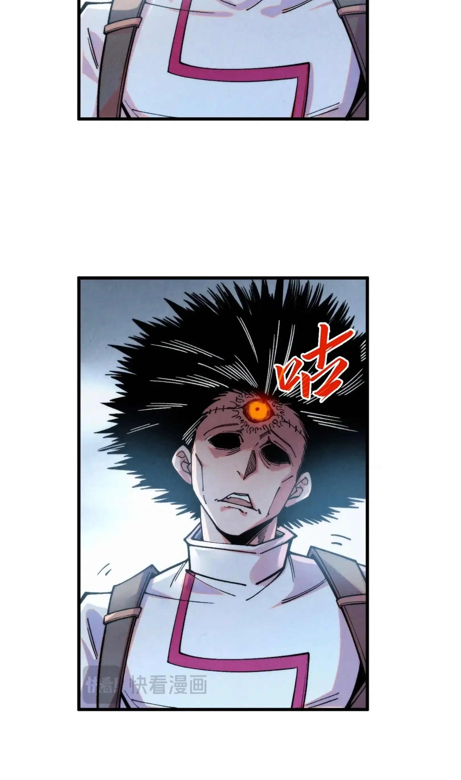 The Eternal Supreme ตอนที่ 326 หน้า 5