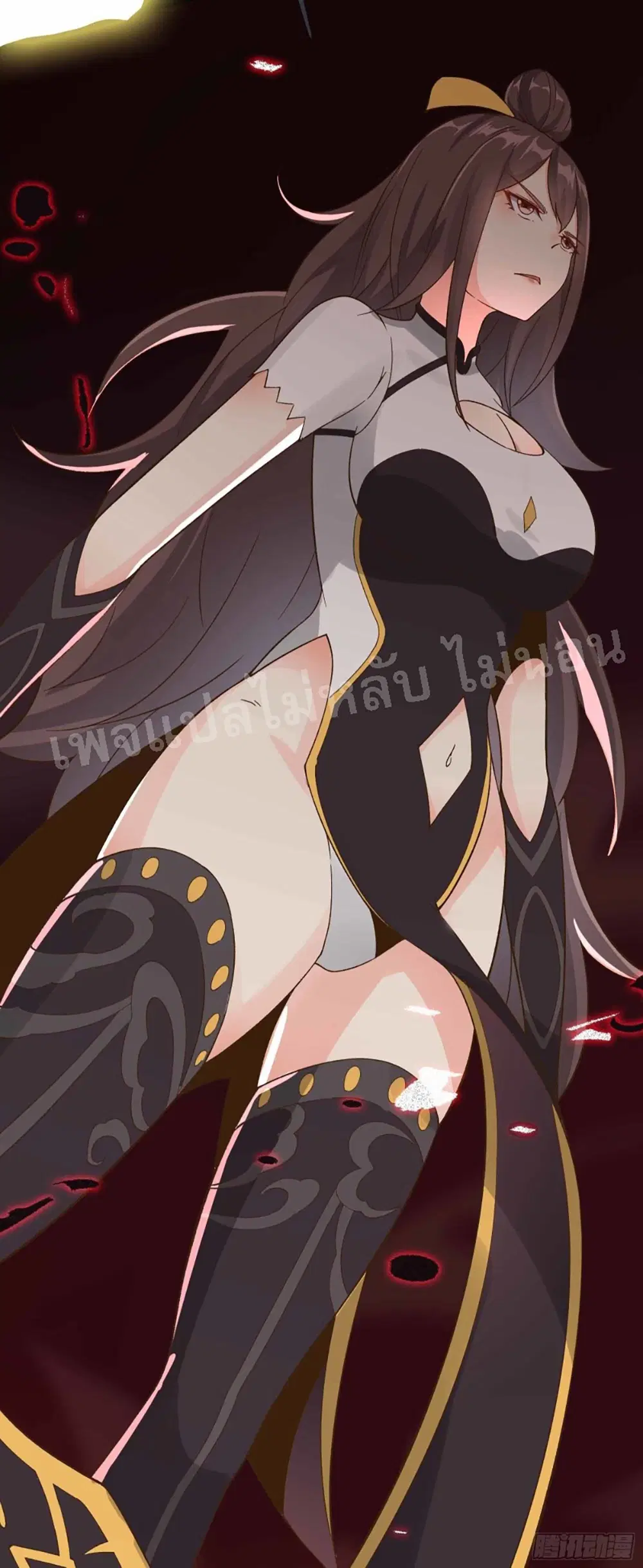 My Harem is All Female Students ตอนที่ 8 หน้า 13