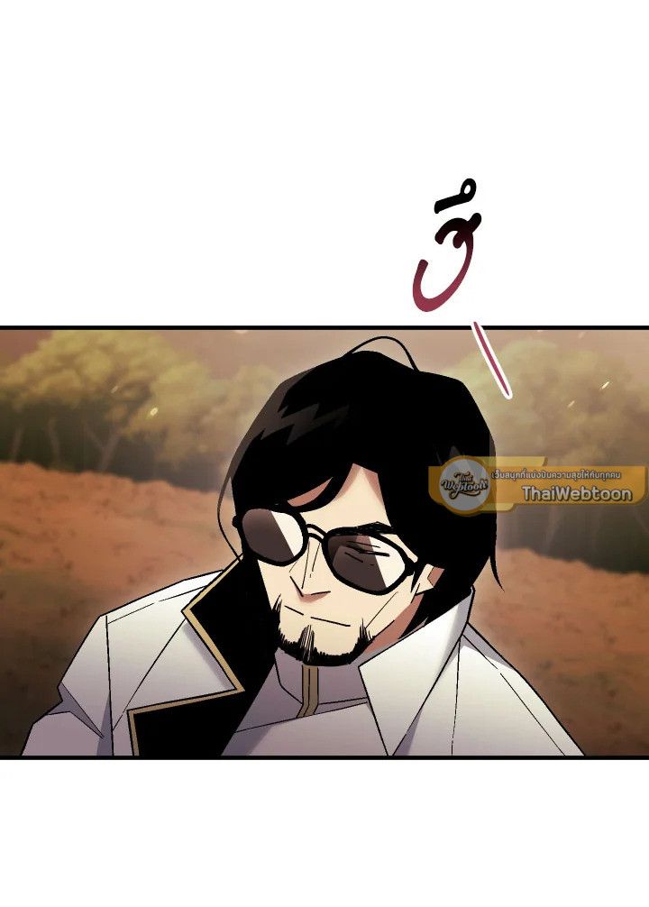 The Hero Returns ตอนที่ 111 หน้า 37