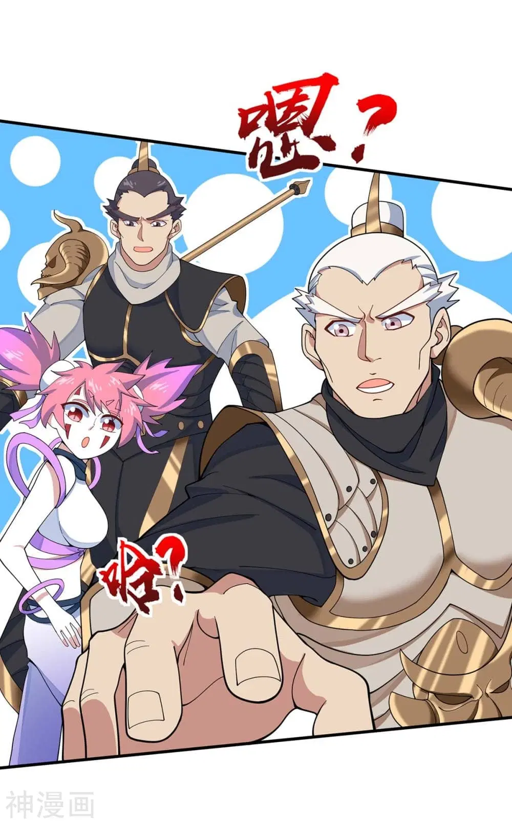 Return of Divine Emperor ตอนที่ 135 หน้า 6