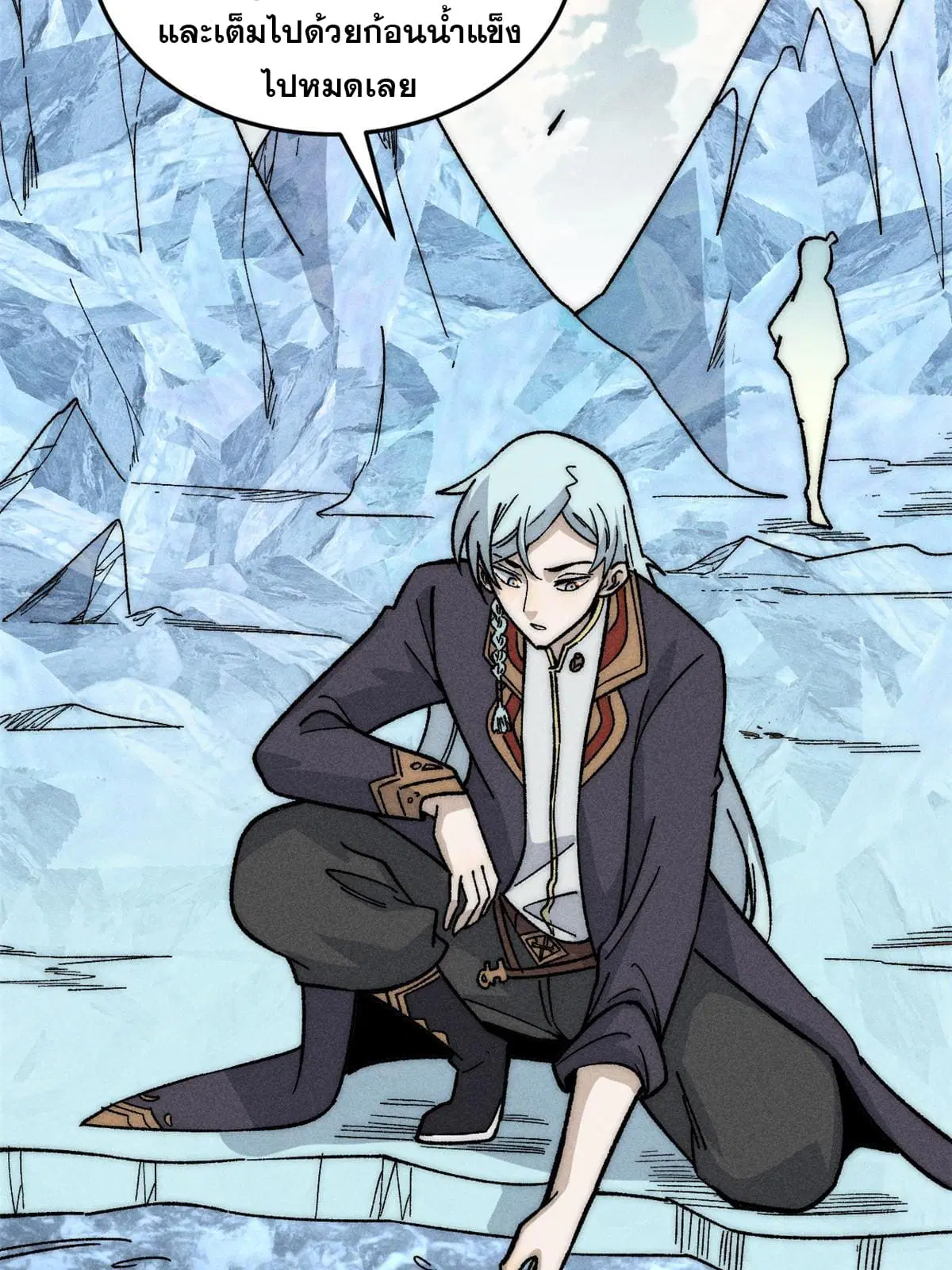 All Hail the Sect Leader ตอนที่ 190 หน้า 5