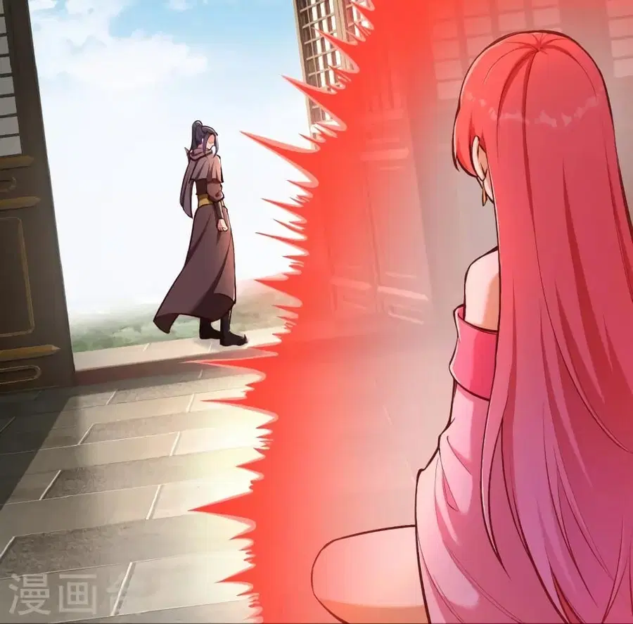 Against the Gods ตอนที่ 447 หน้า 74
