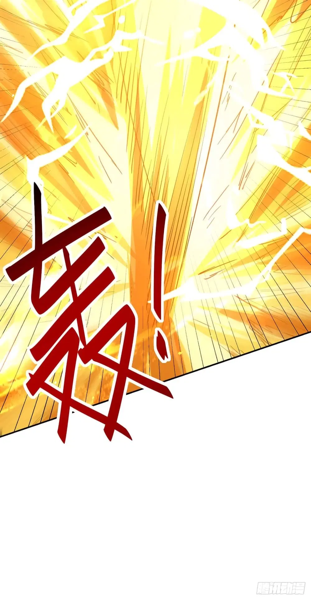 Return of Divine Emperor ตอนที่ 212 หน้า 9
