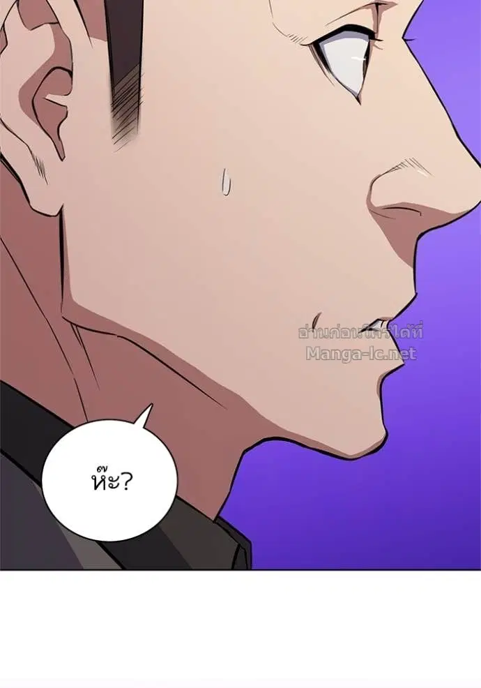 Reborn Rich ตอนที่ 22 หน้า 126