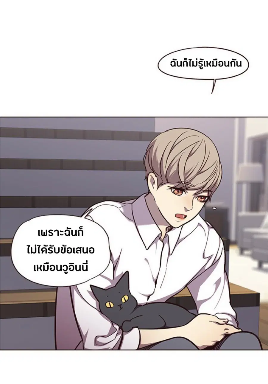 Eleceed ตอนที่ 51 หน้า 19