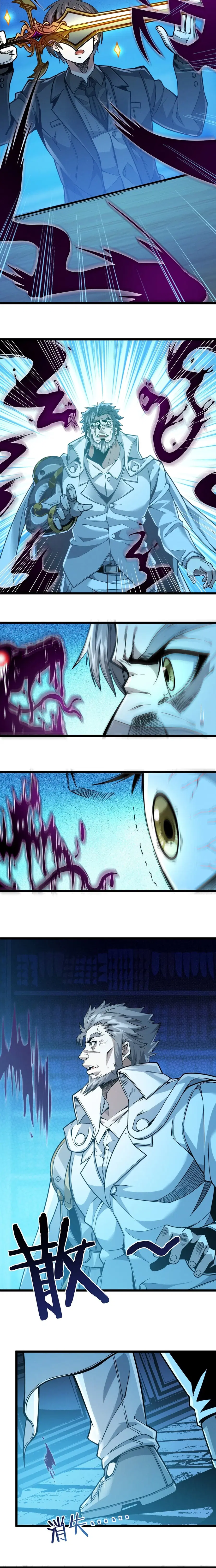 I’m Really Not the Evil God’s Lackey ตอนที่ 38 หน้า 22