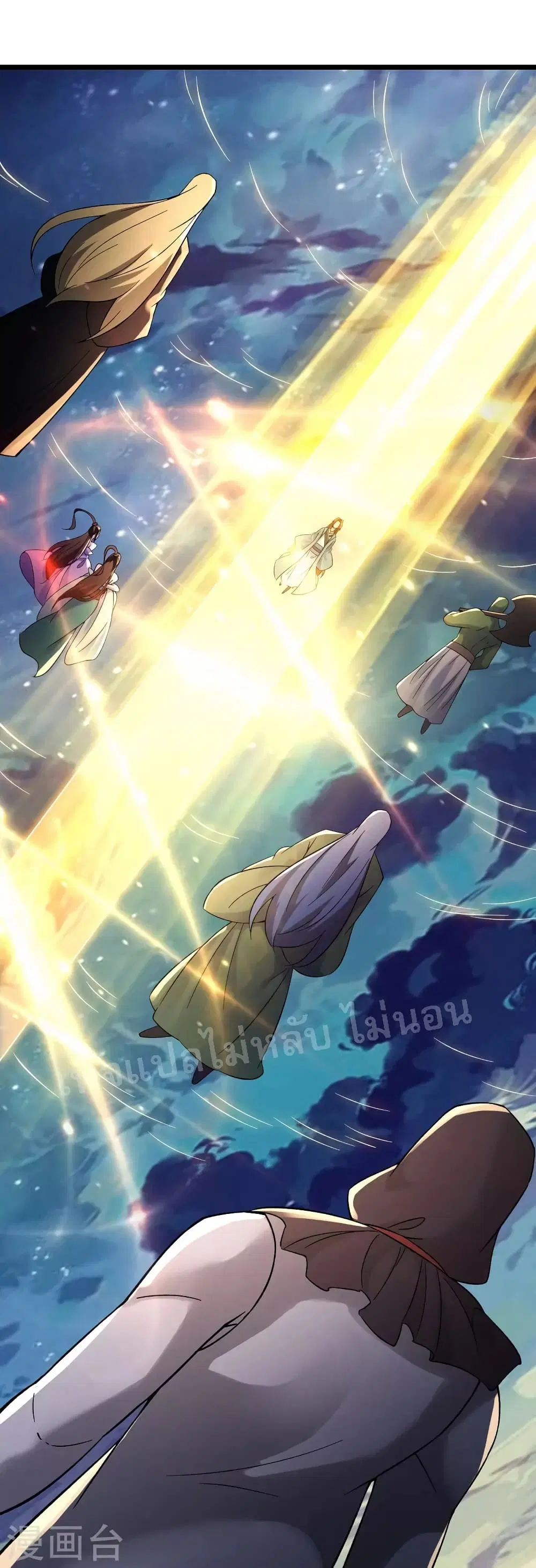 My Harem is All Female Students ตอนที่ 110 หน้า 25