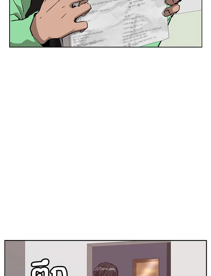Weak Hero ตอนที่ 208 หน้า 22