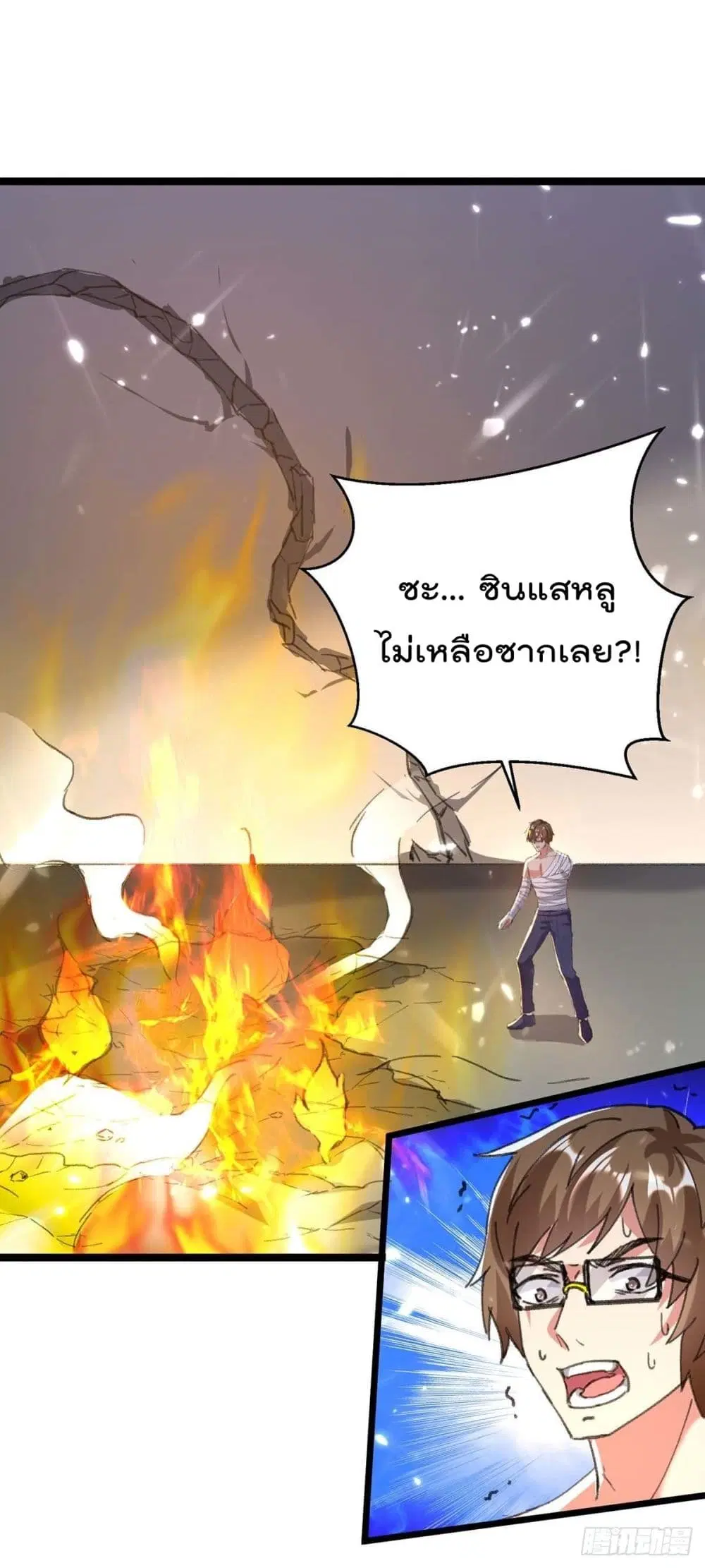 Rebirth Abandoned Less Return ตอนที่ 169 หน้า 21