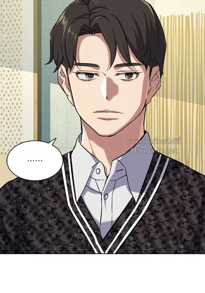 Reborn Rich ตอนที่ 103 หน้า 145