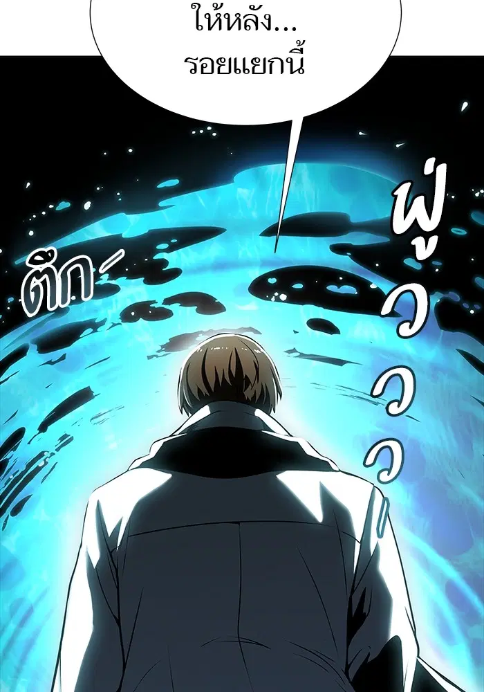 Tower of God ตอนที่ 576 หน้า 191