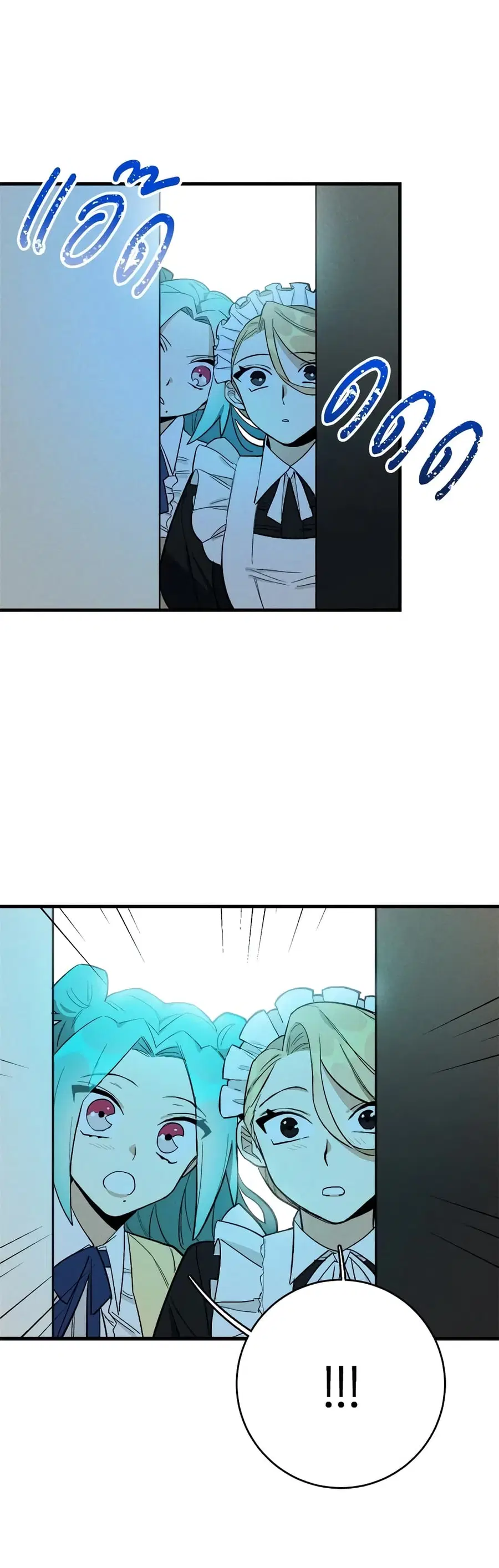 The Young Lady Is a Royal Chef ตอนที่ 5 หน้า 24