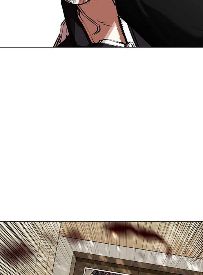Lookism ตอนที่ 335 หน้า 107