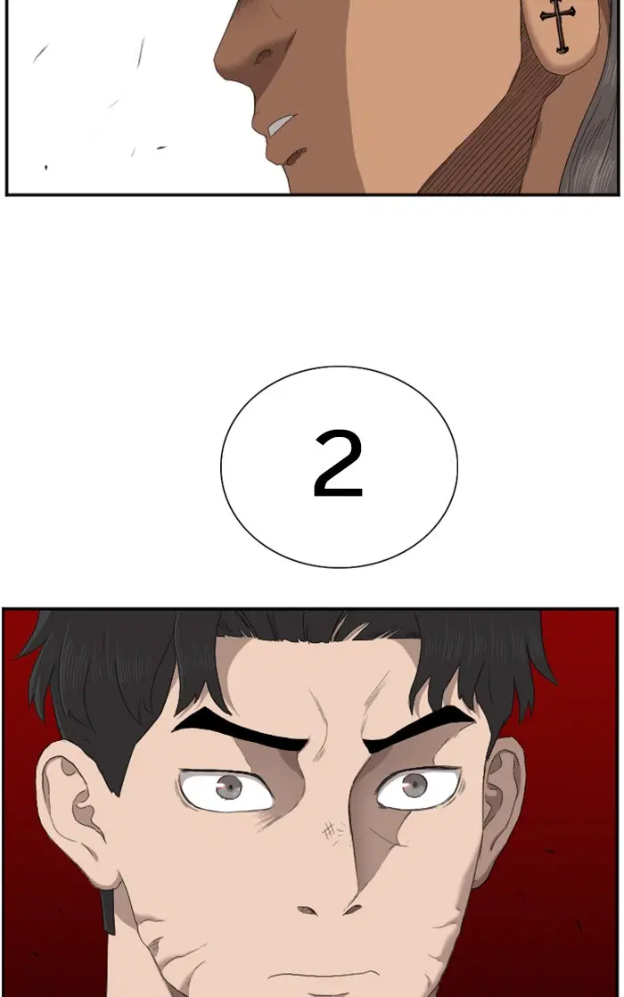 Bad Guy ตอนที่ 53 หน้า 16