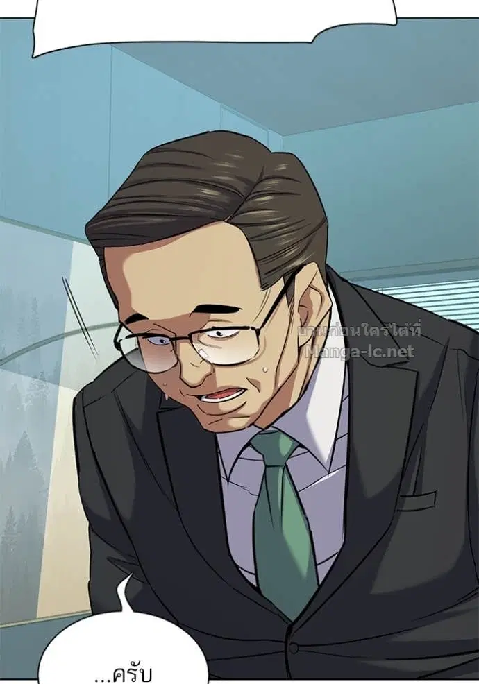 Reborn Rich ตอนที่ 106 หน้า 17