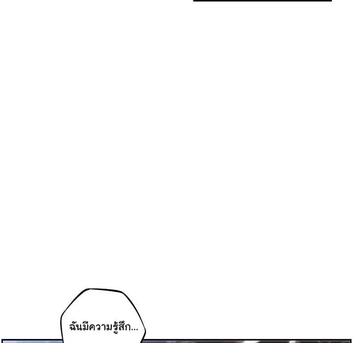 SuperNova ตอนที่ 34 หน้า 69