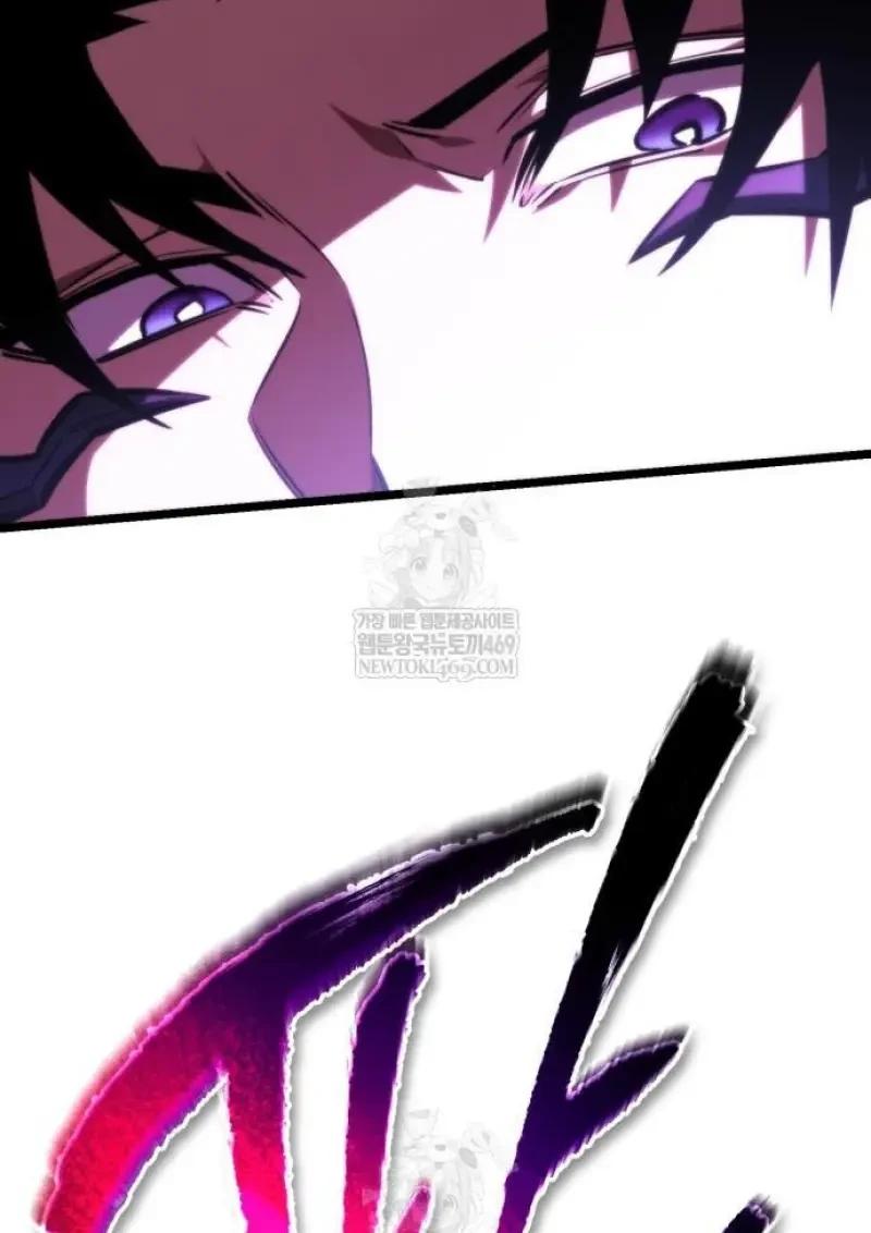 Reincarnator ผู้หวนคืน ตอนที่ 122 หน้า 142