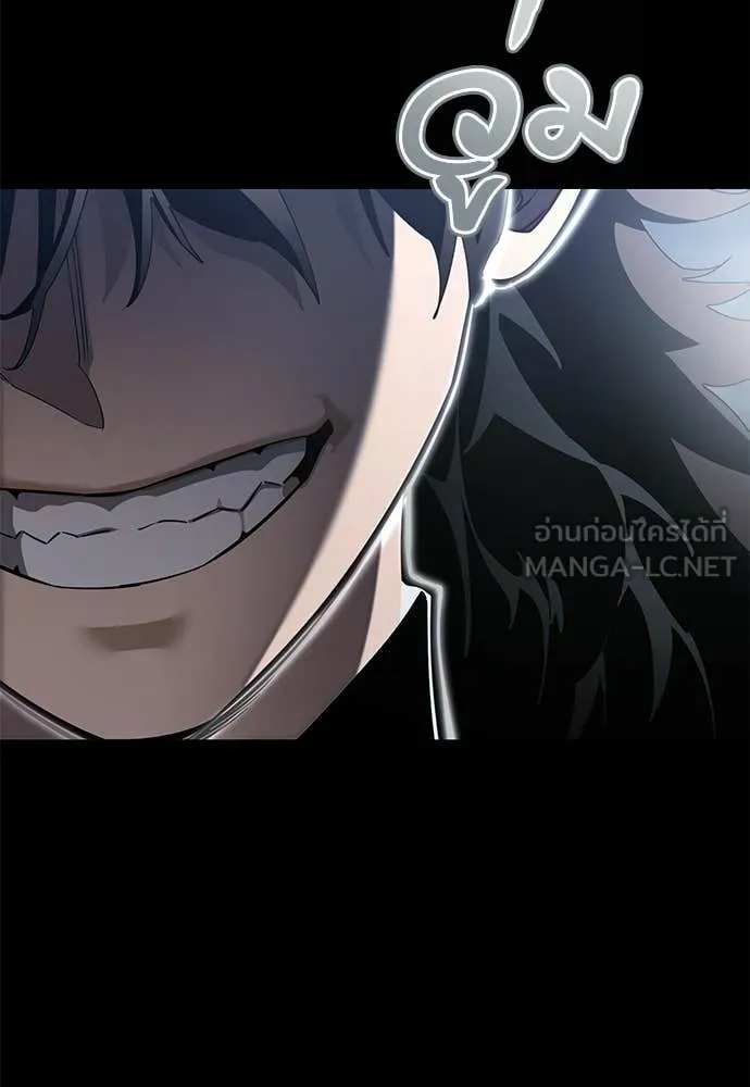 Reincarnation Path of The Underworld King ยอมรา ผู้พิพากษาจากนรก ตอนที่ 110 หน้า 37