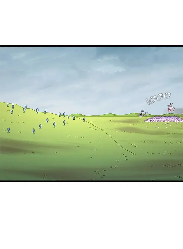 Arcane Sniper ตอนที่ 147 หน้า 94