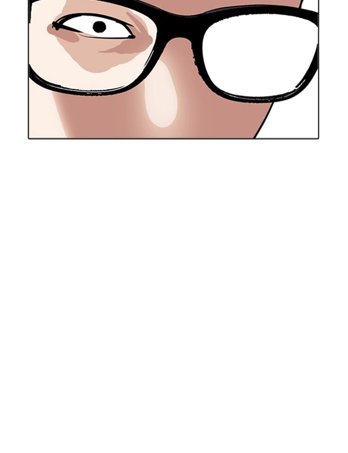 Lookism ตอนที่ 262 หน้า 150
