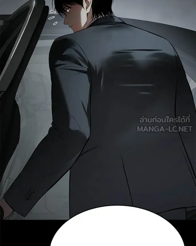 Baek XX ตอนที่ 144 หน้า 116