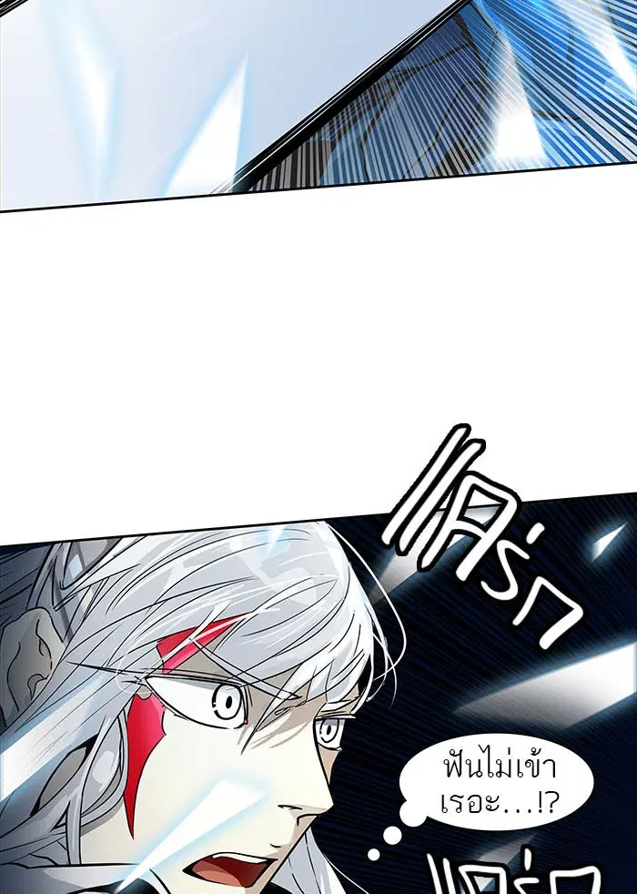 Tower of God ตอนที่ 505 หน้า 137