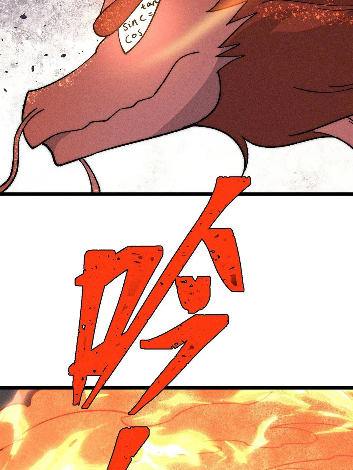 All Hail the Sect Leader ตอนที่ 199 หน้า 37