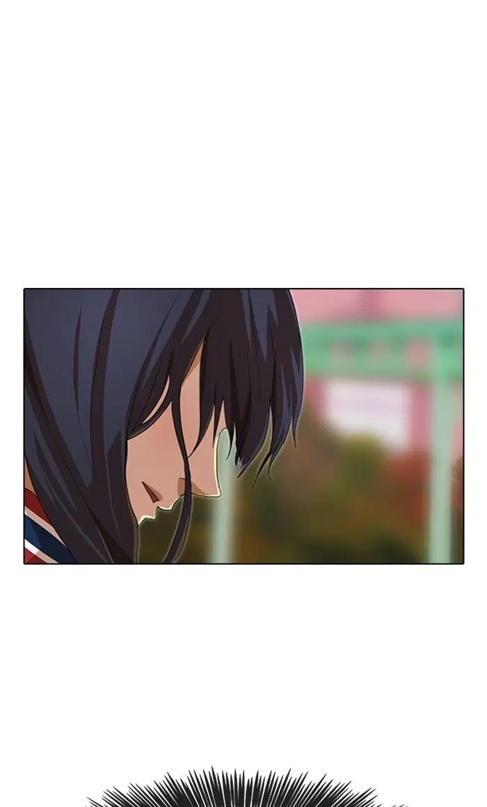 Random Chat ตอนที่ 94 หน้า 108