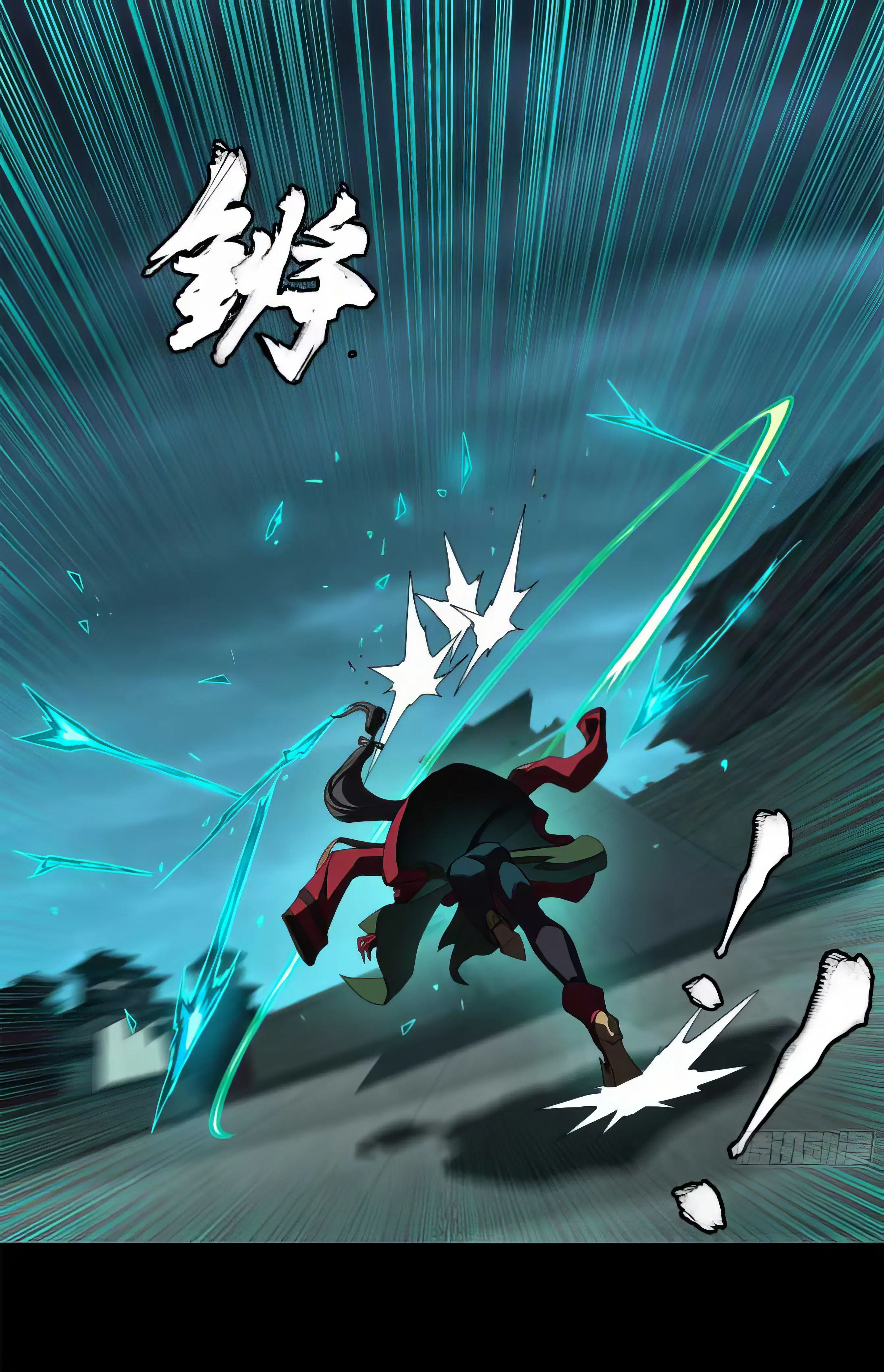Legend of Star General ตอนที่ 178 หน้า 45
