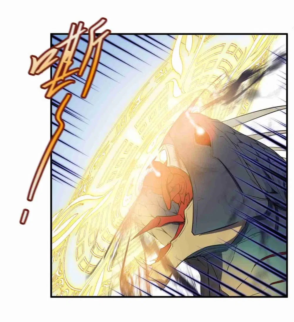 Super Warrior in Another World ตอนที่ 2 หน้า 25